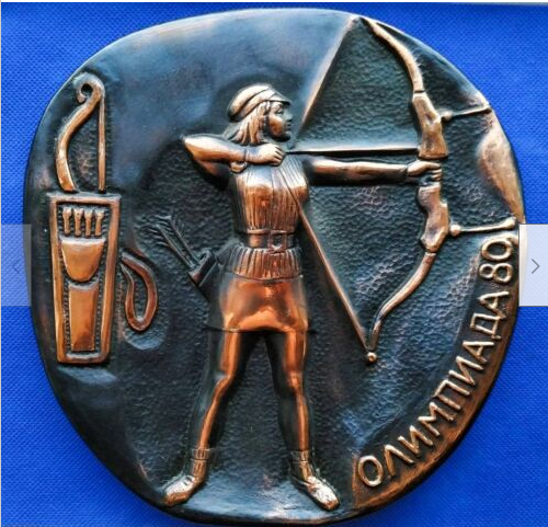 Archery Plaque, round